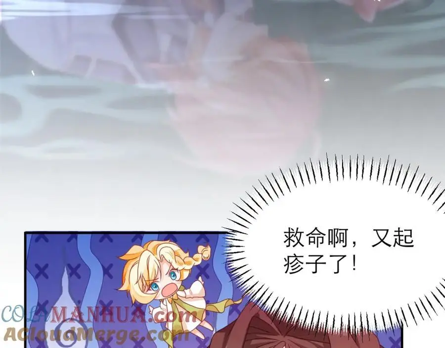 说来话长81