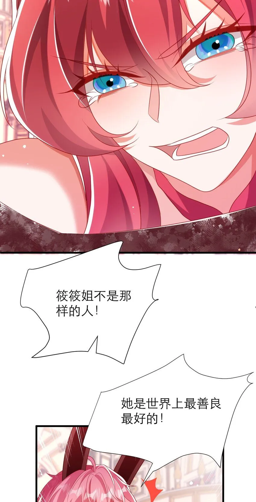 041 吻23
