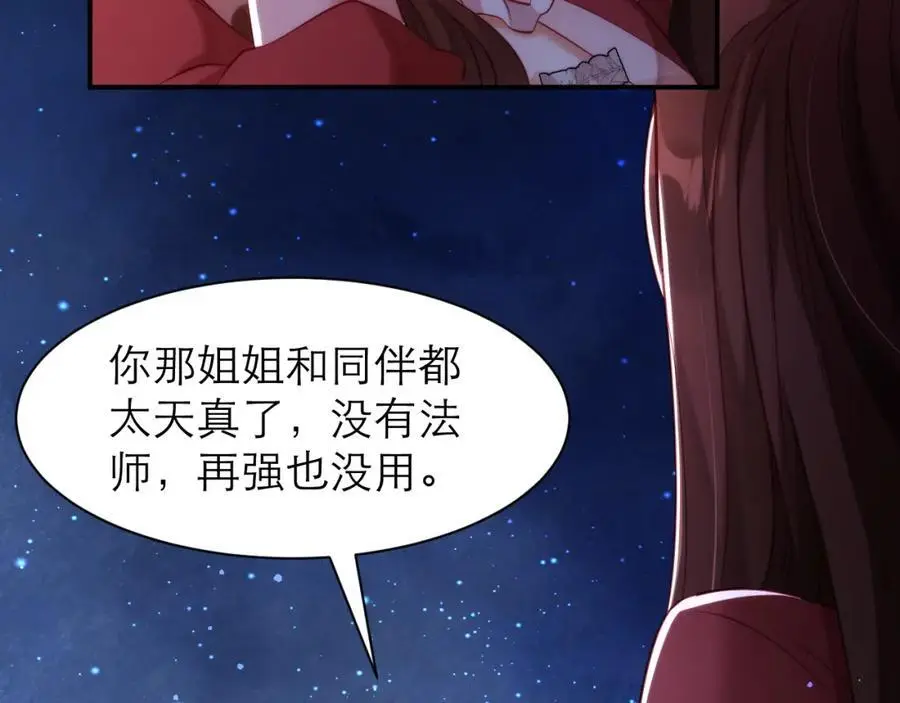 做了一场“好梦”26