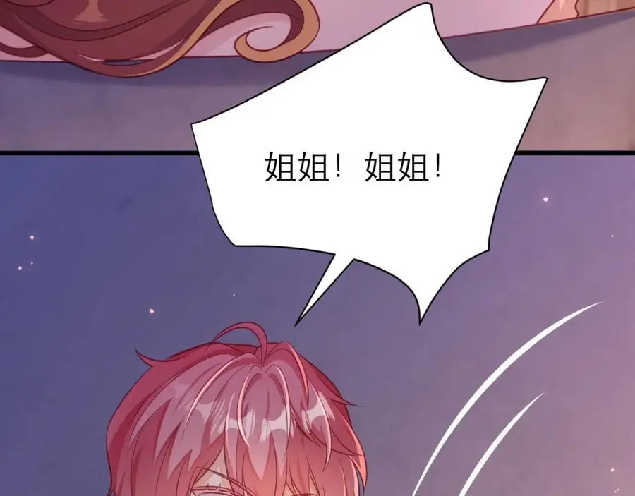 抓现行88