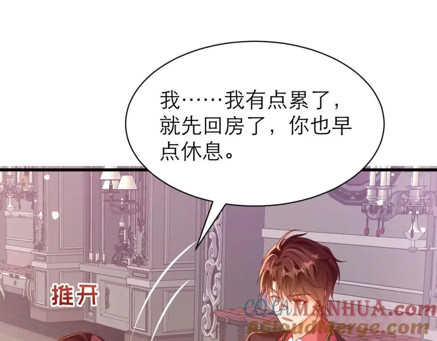 紫衣长老30