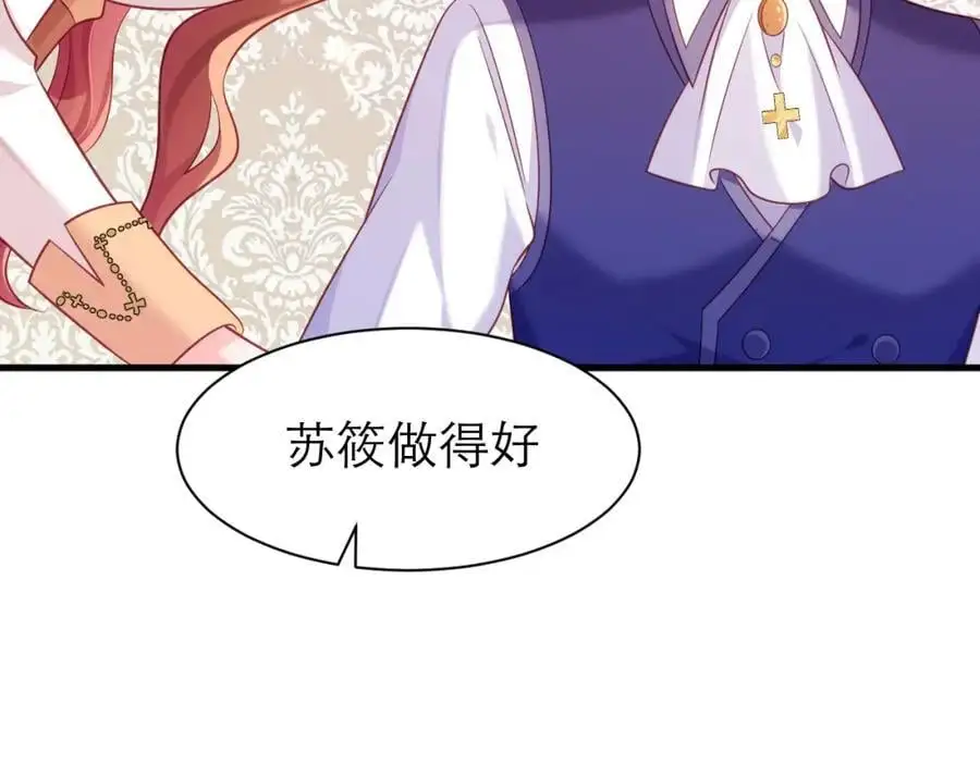 背叛者的下场40
