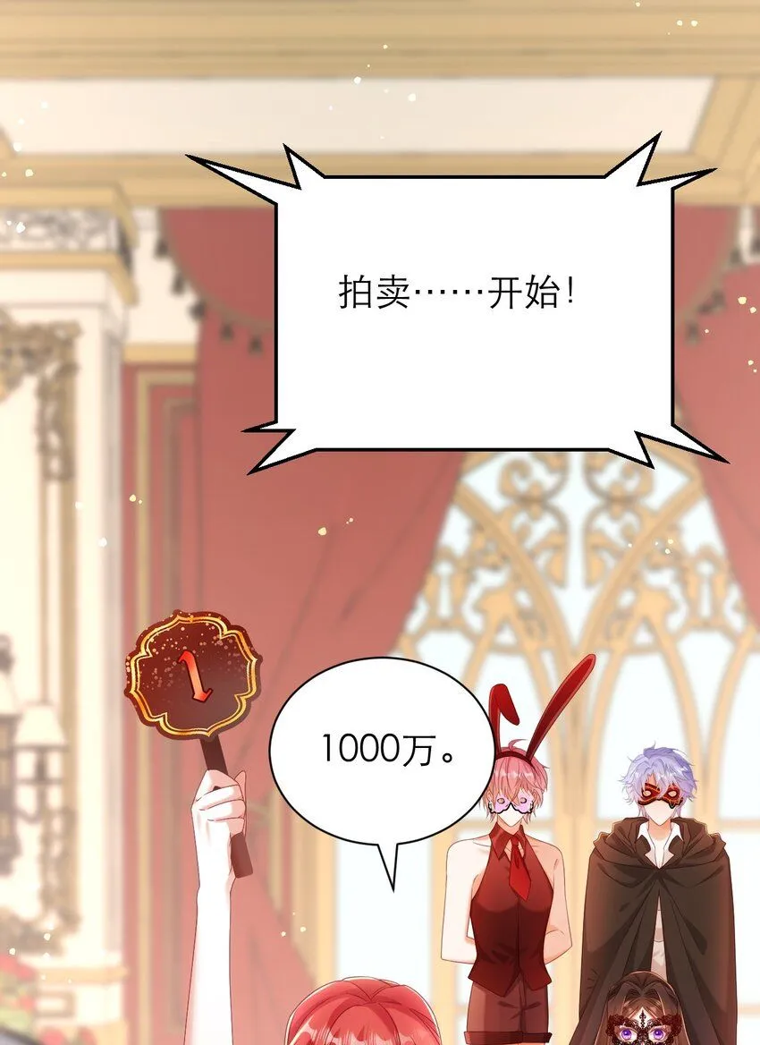 034 大海的珍品34