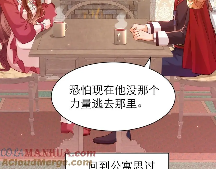 大不了从头追你6