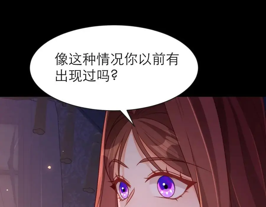 倾尽全力41