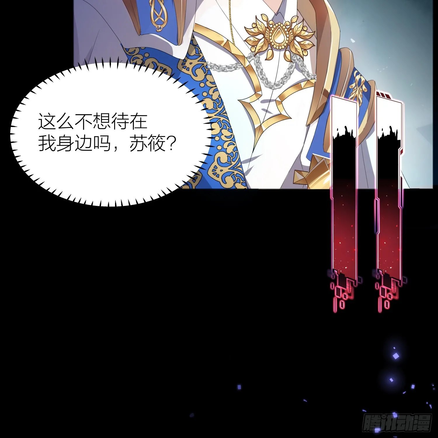 002.用“爱”感化!18