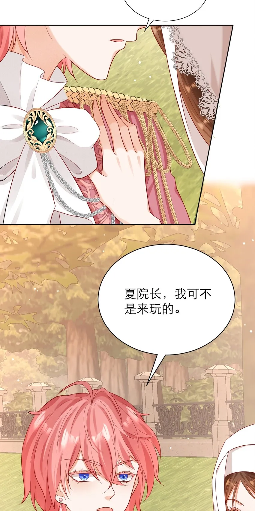 014 年上VS年下38