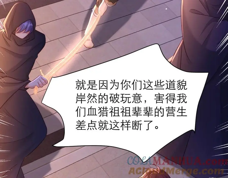 救兵来了51