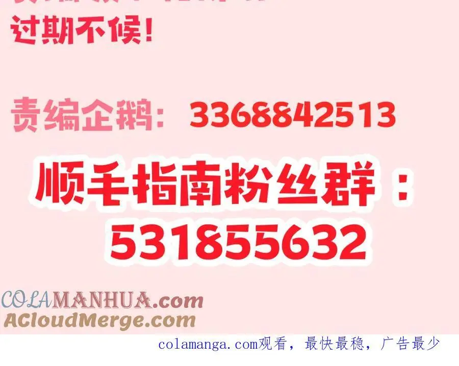 我不在乎87