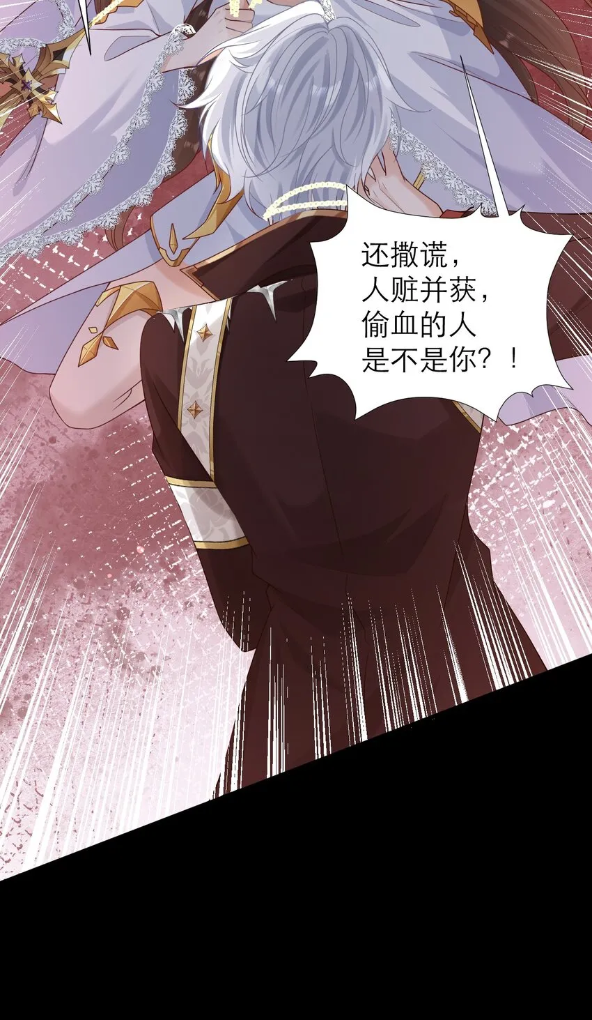 008 情敌相见10