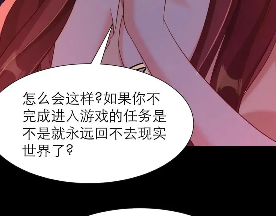 倾尽全力55