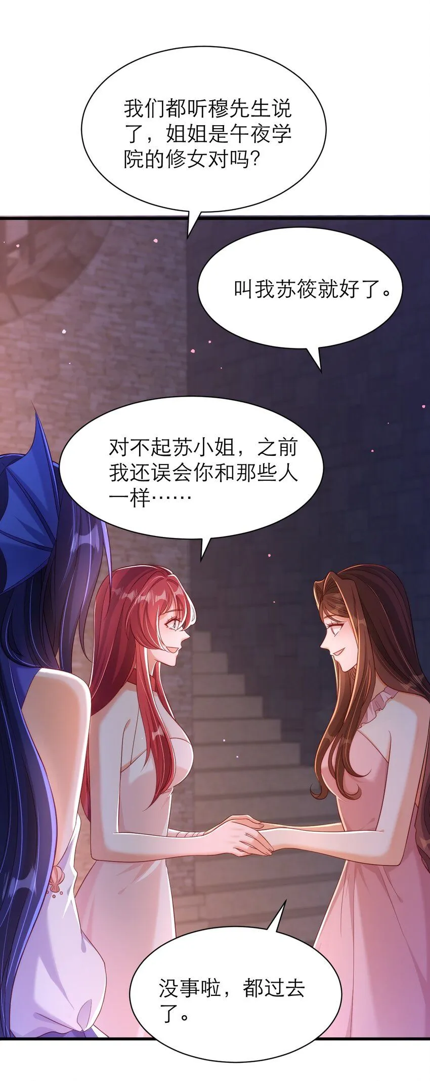 043 幸不辱命27