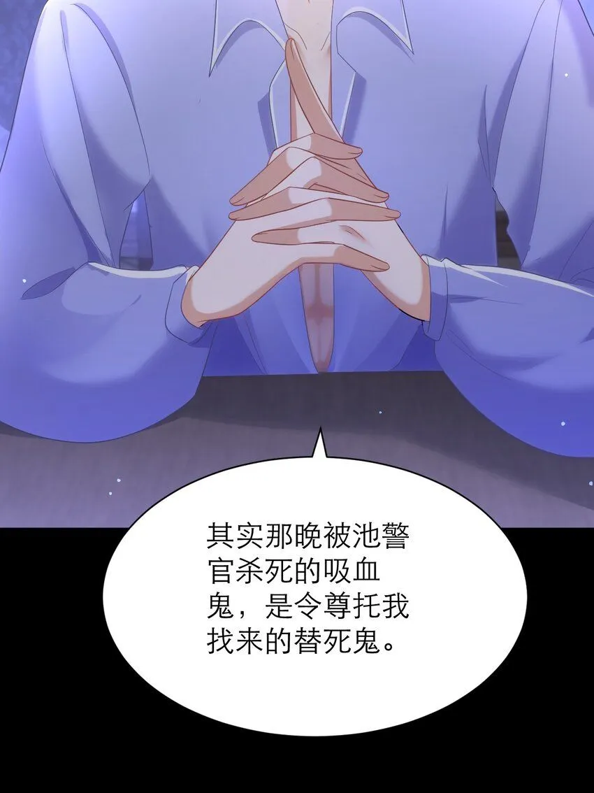 027 每个人都有小秘密36