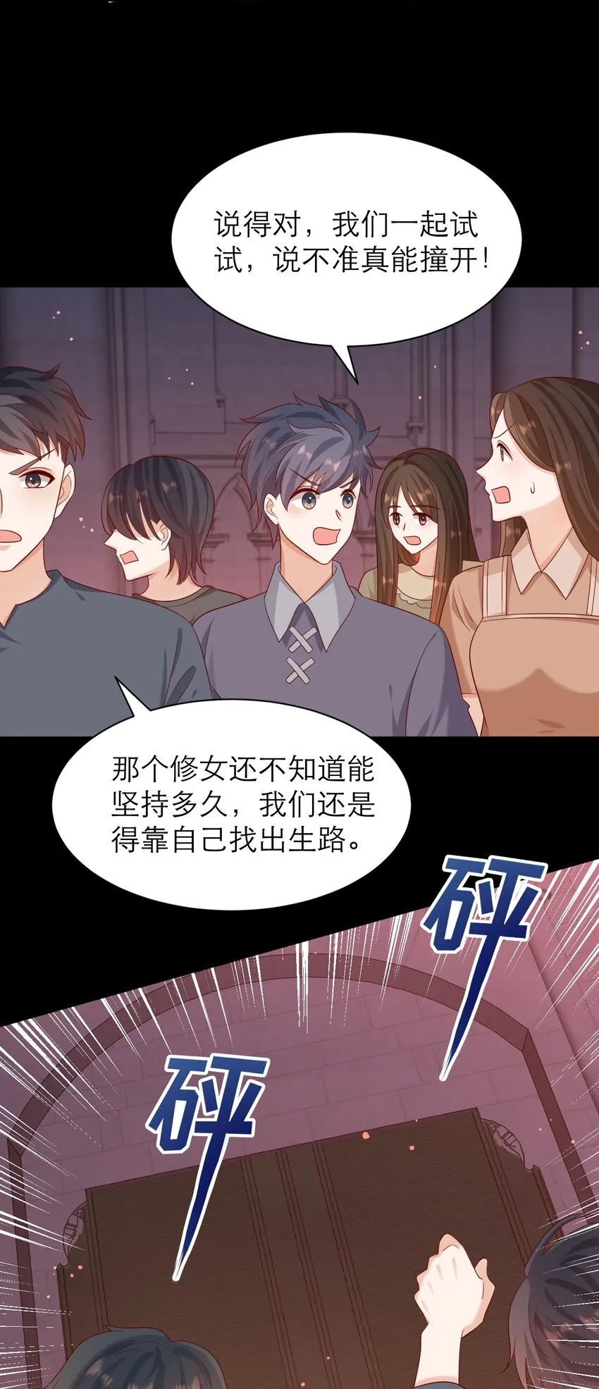 019 圣骑士体术14