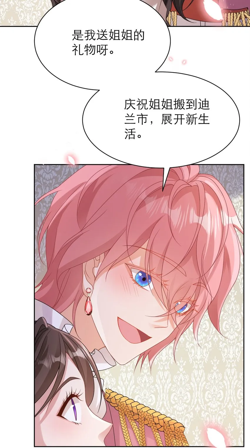 012 你懂什么？22