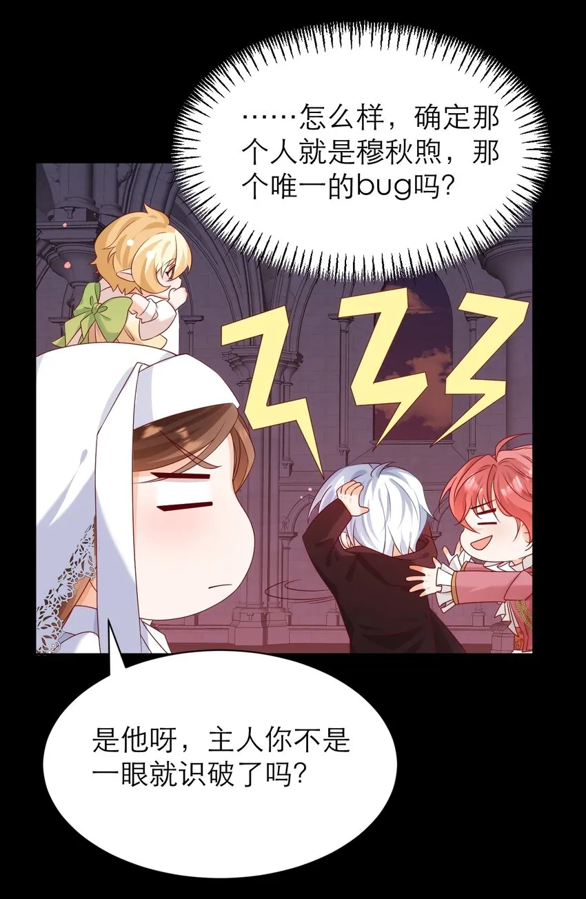 017 都是假的！39