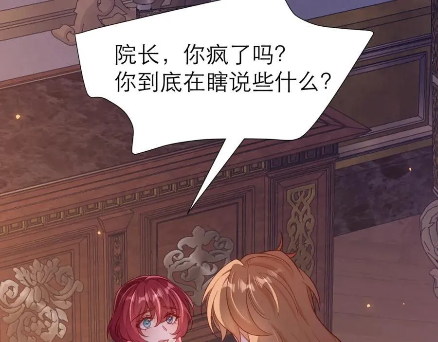 时间怪圈38