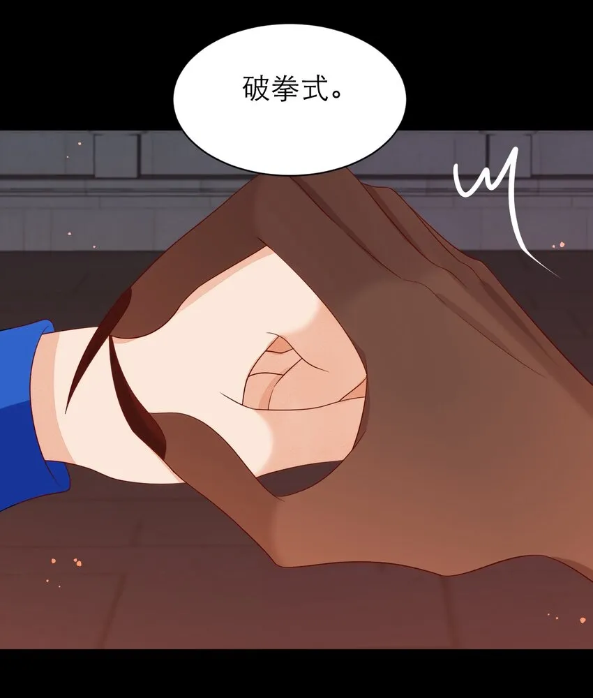 019 圣骑士体术36