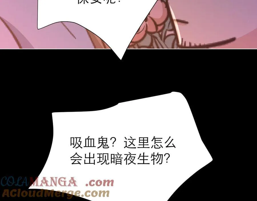 转化48