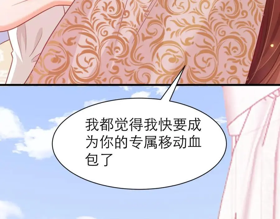 背叛者的下场19