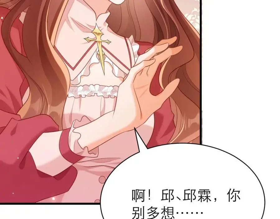 大不了从头追你62
