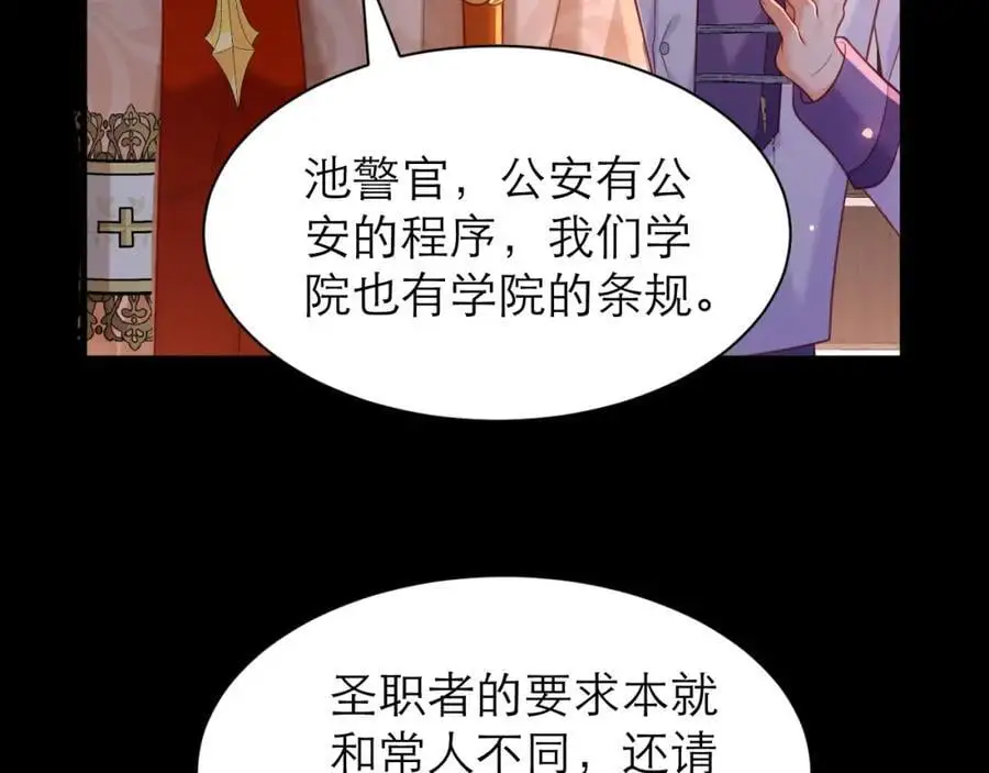 甘愿受罚28