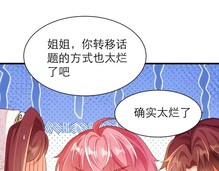 我相信他59