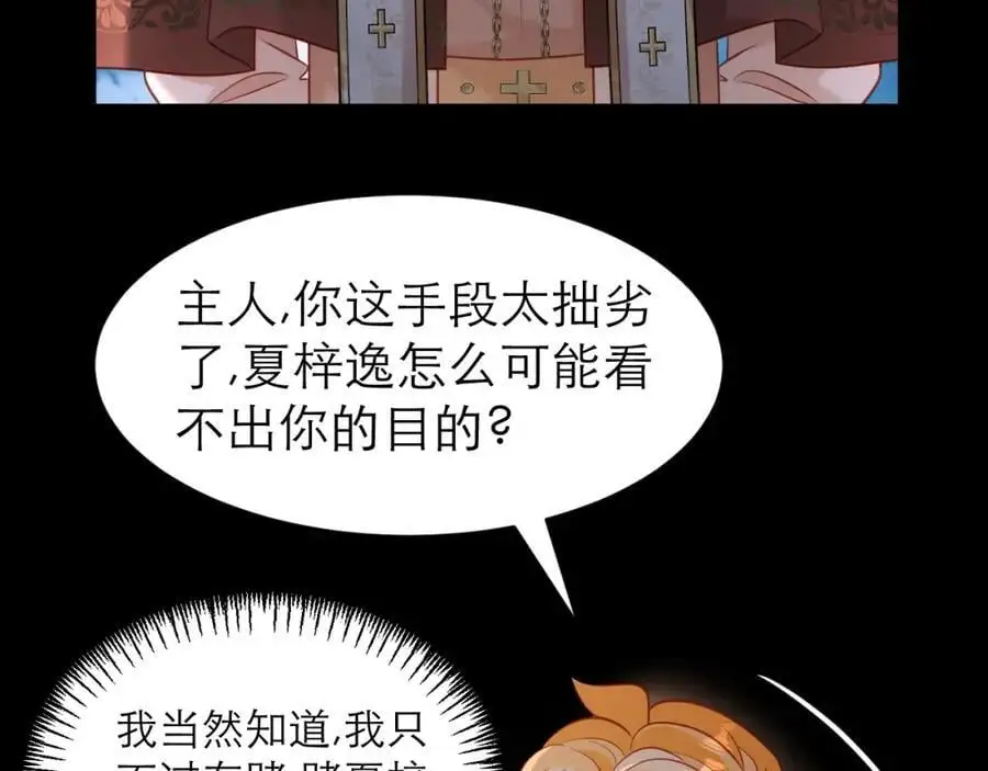 一定要活下来16