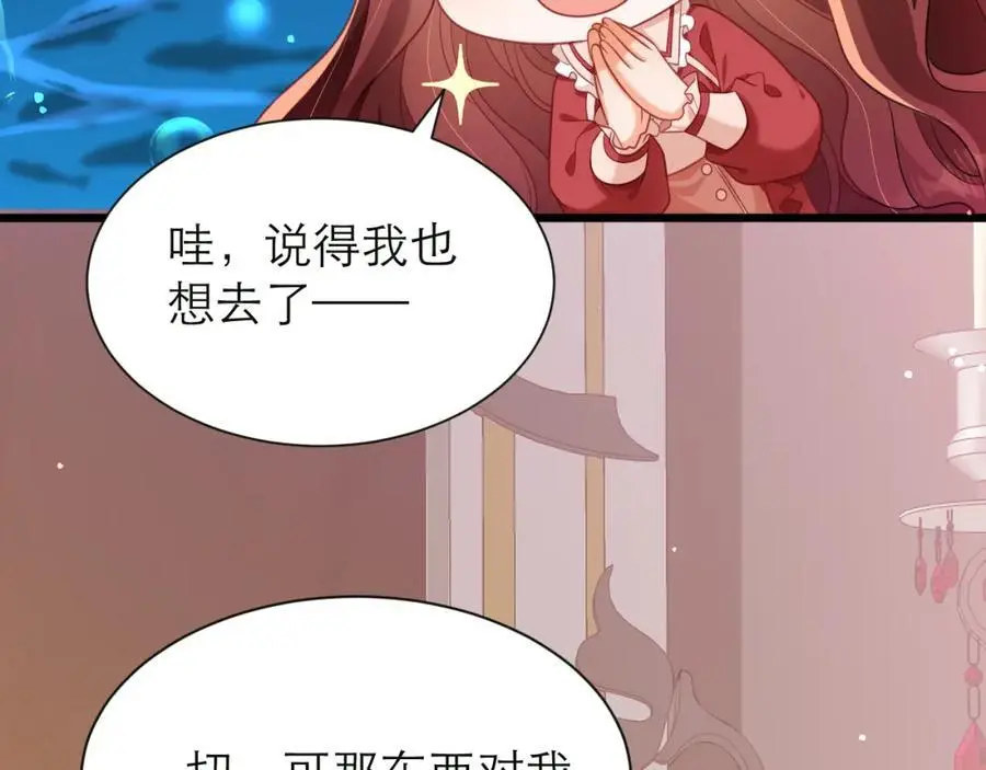 难道你也喜欢我？25