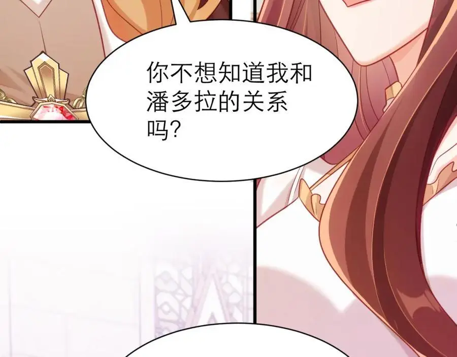 对主发誓37