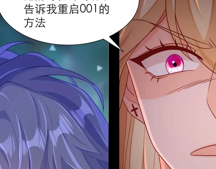 与时俱进的BUG70