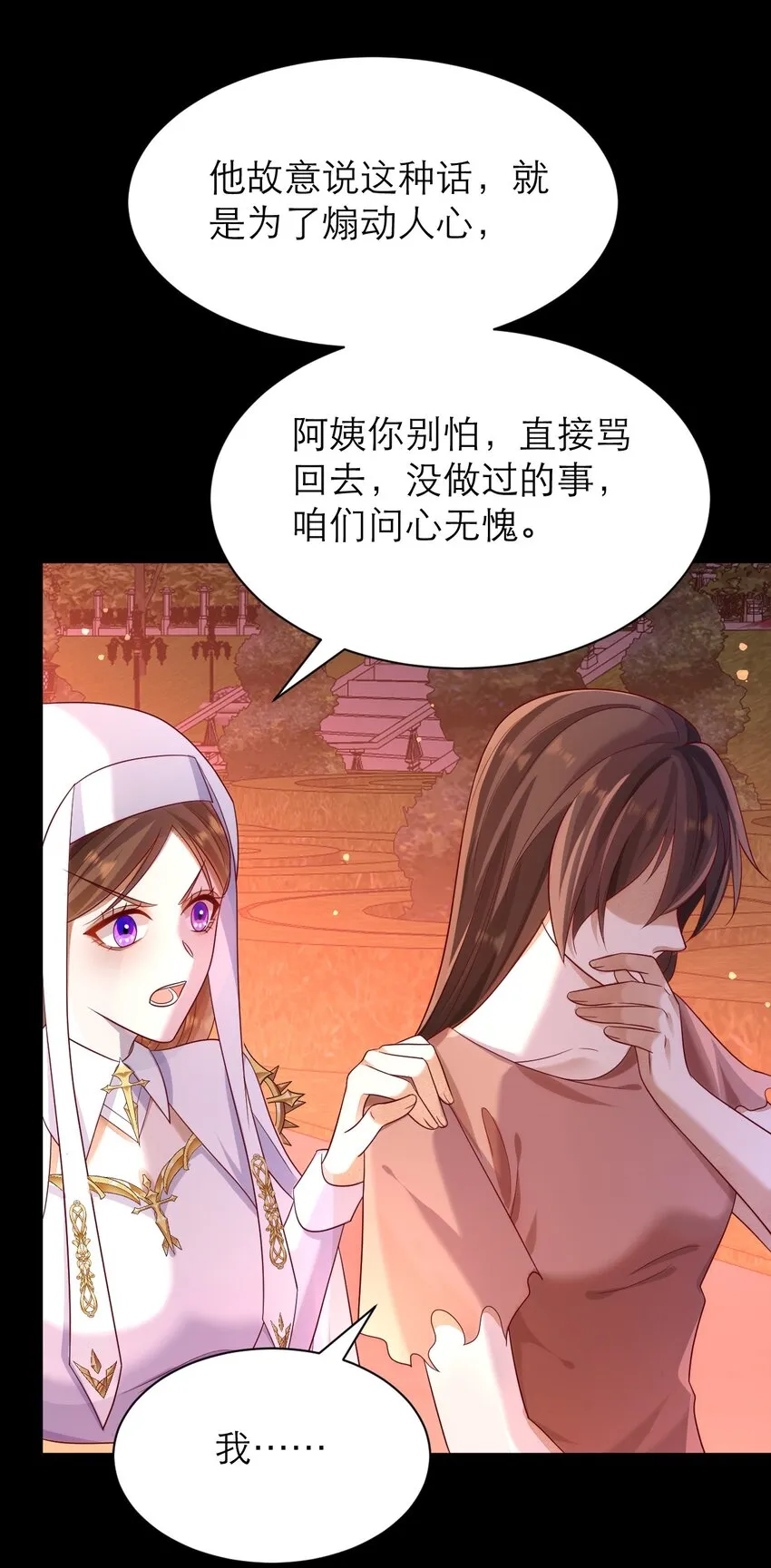 021 为你骄傲20
