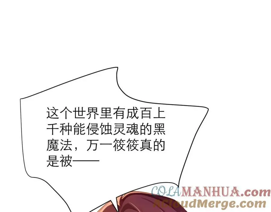 我不在乎63