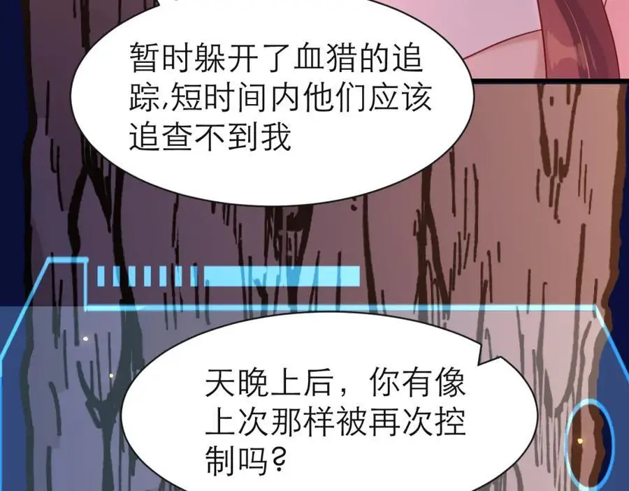倾尽全力37