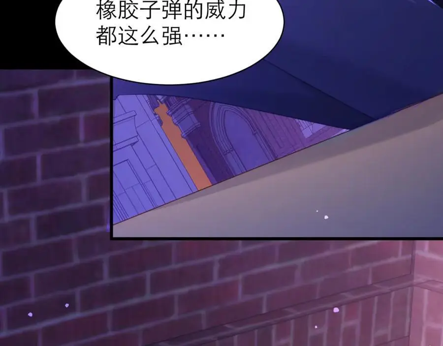 救兵来了31