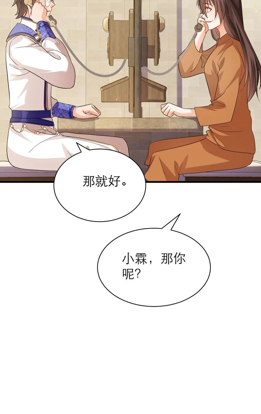 029 福音16
