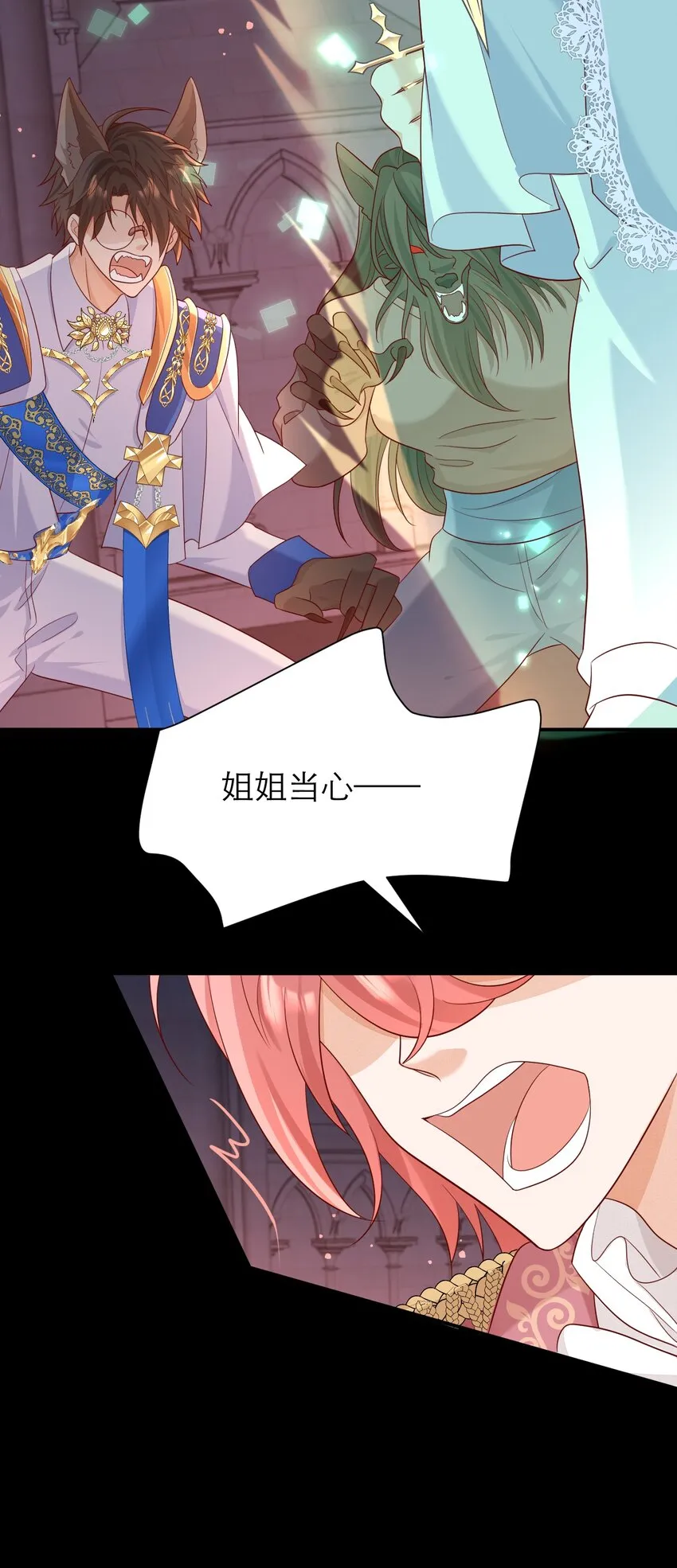 019 圣骑士体术16