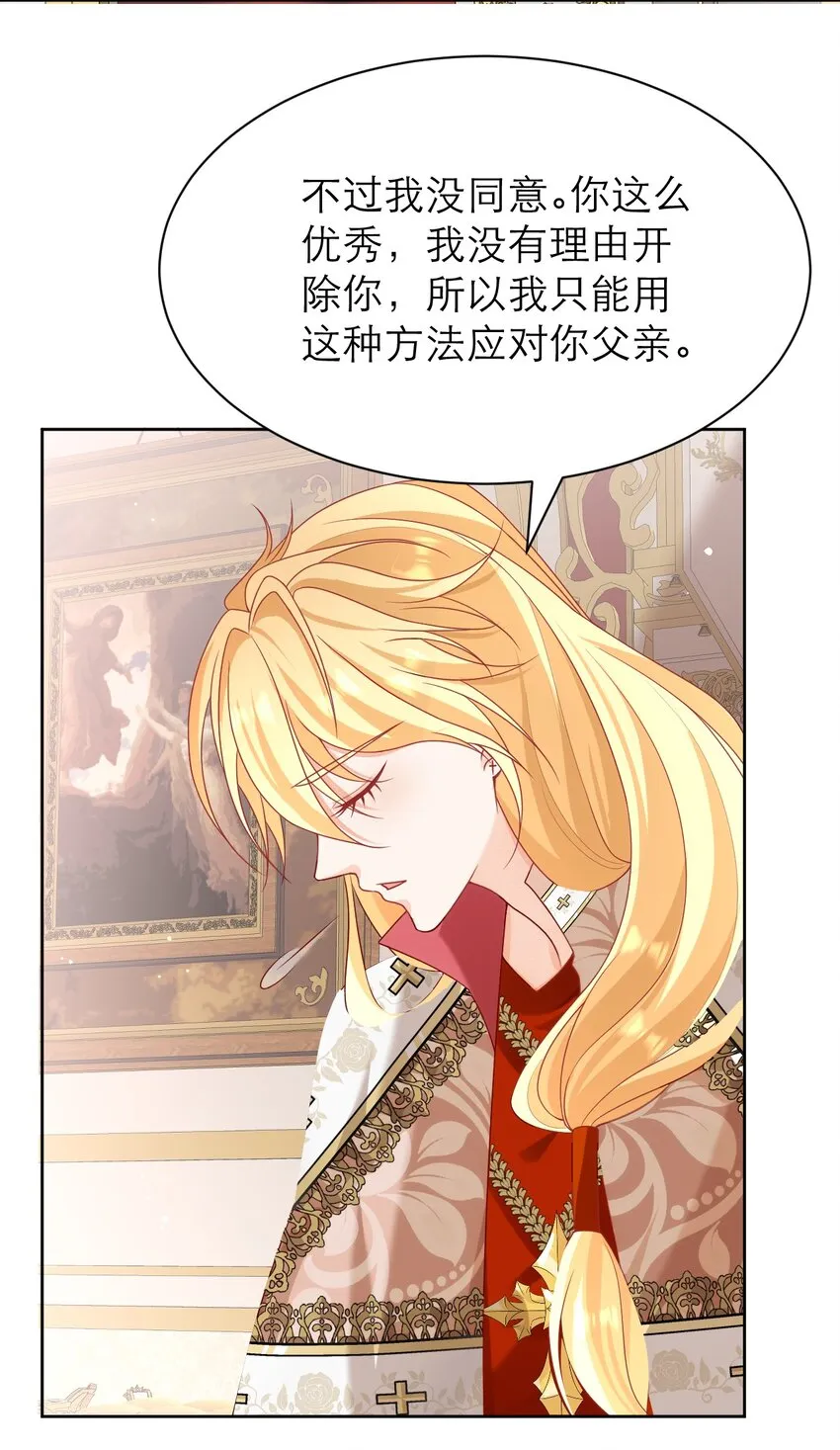 012 你懂什么？37