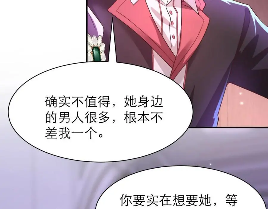 说来话长35