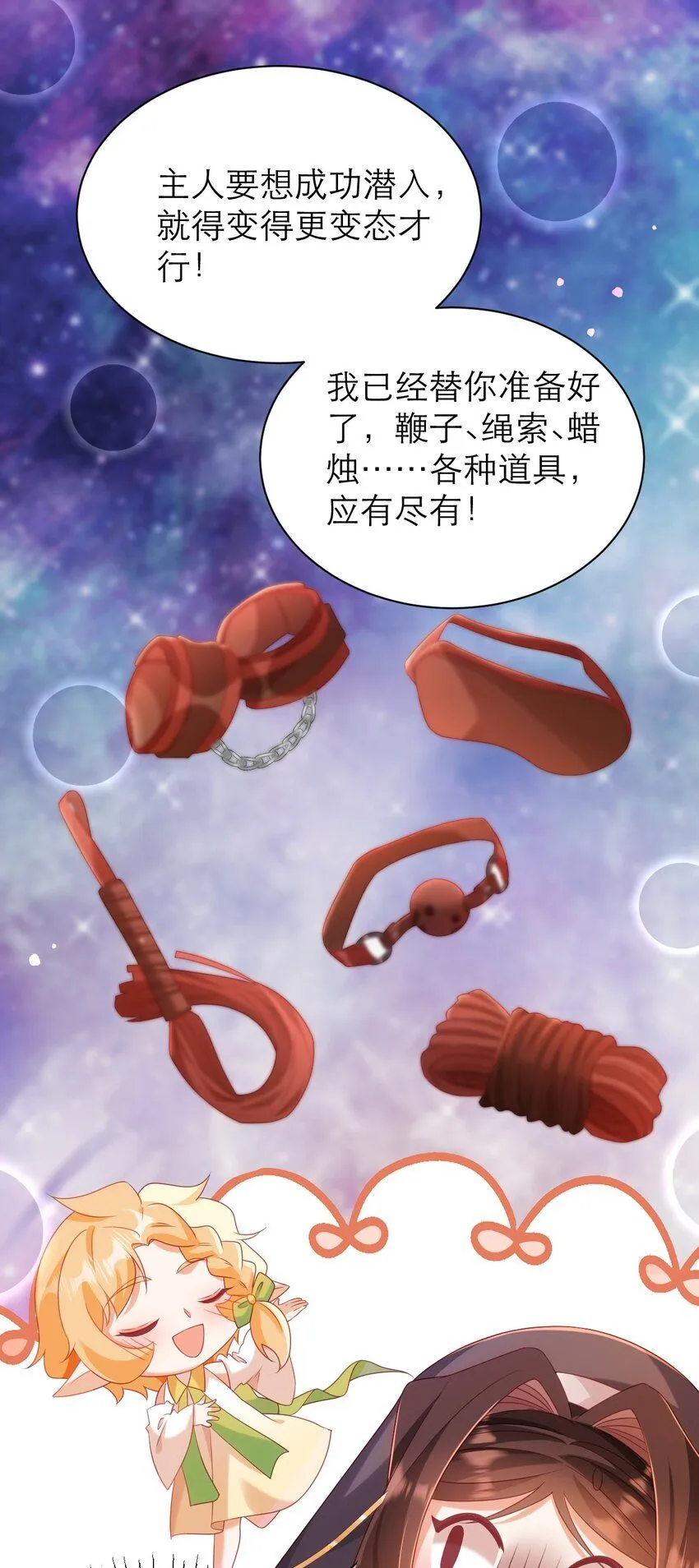 032 “宠物”24