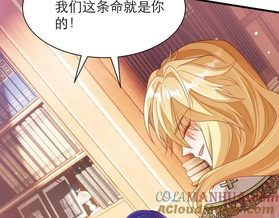 紫衣长老72