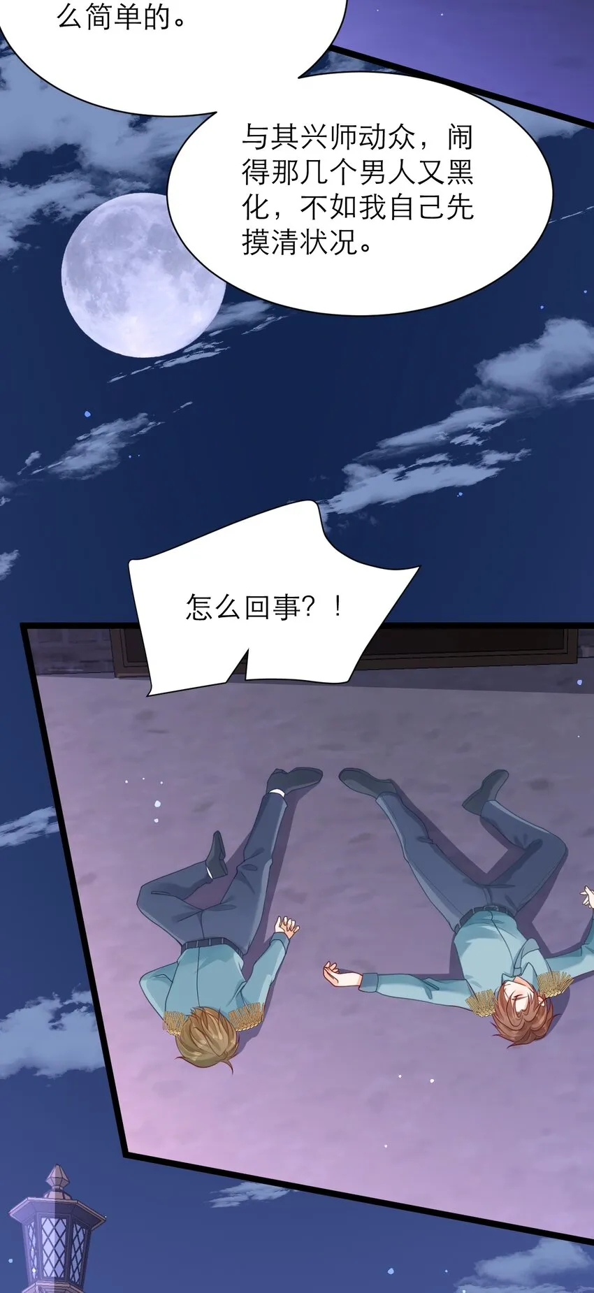 015 独一无二的BUG31