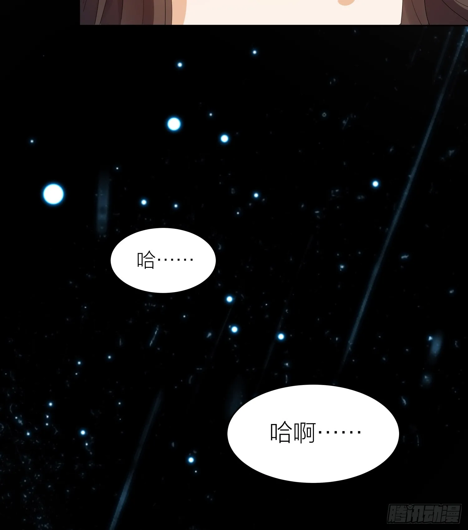 002.用“爱”感化!43