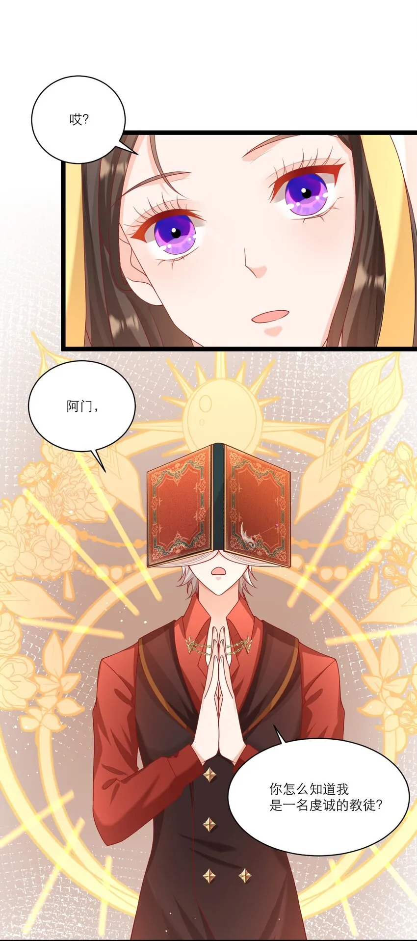 004 新邻居10