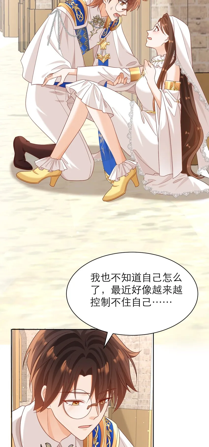 013 誓言16