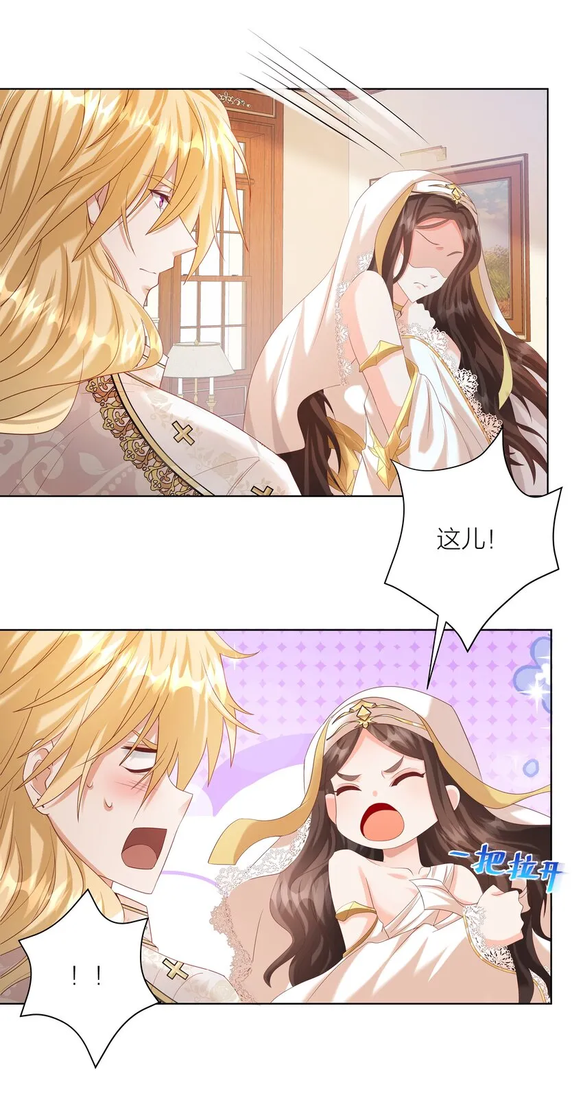 003 修女小姐也疯狂14