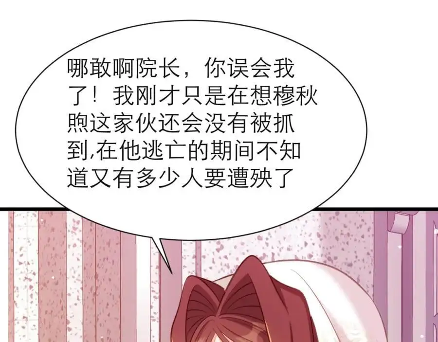 一定要活下来59