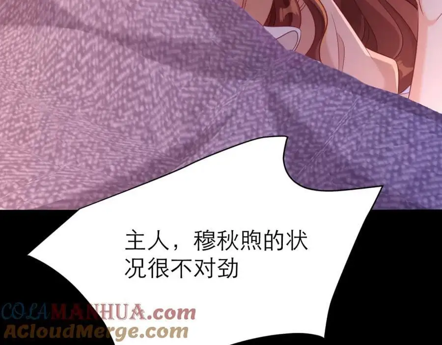 抓现行36