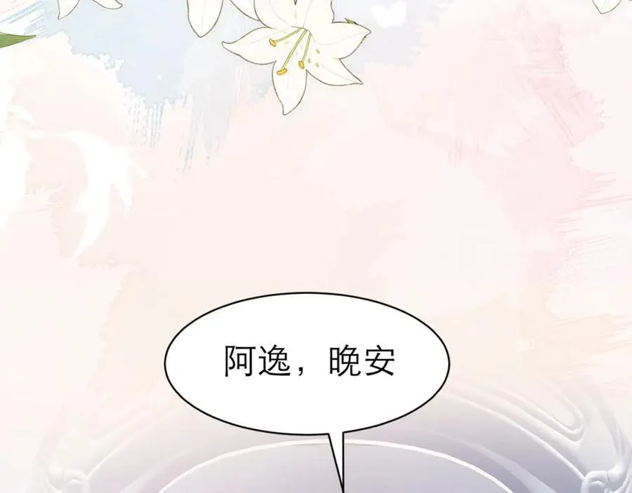 时间怪圈46