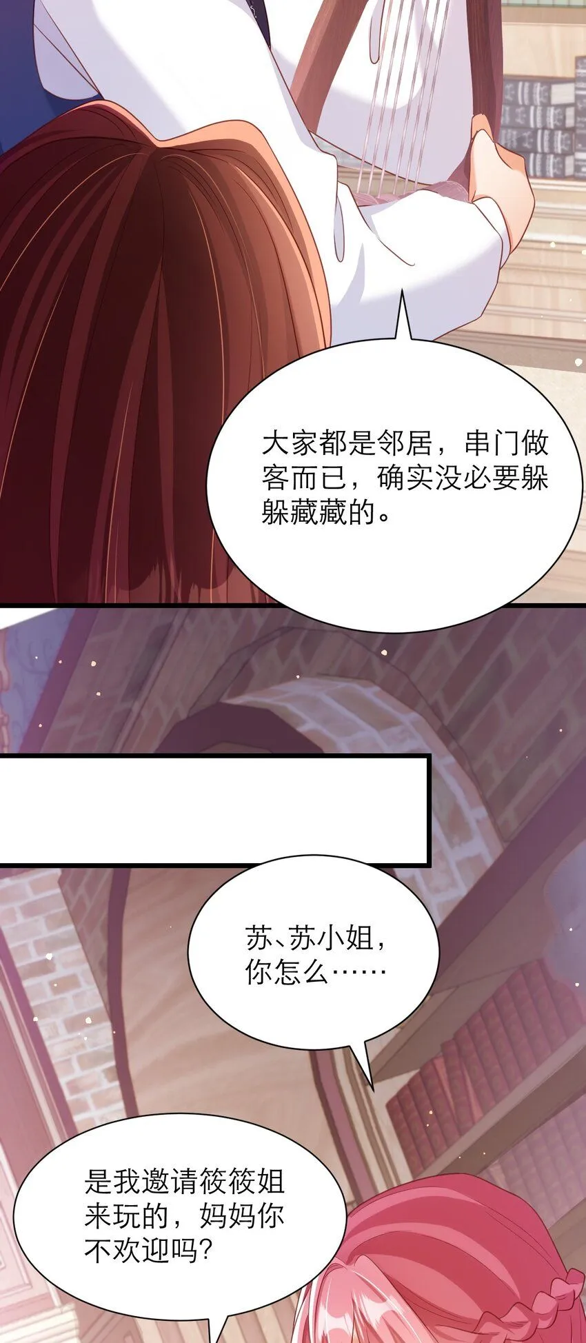 049 一起走！14